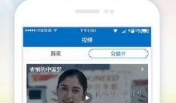 吃瓜新闻热点爆料视频,热点爆料视频背后的真相